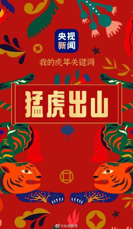 之千失的成语接龙八字