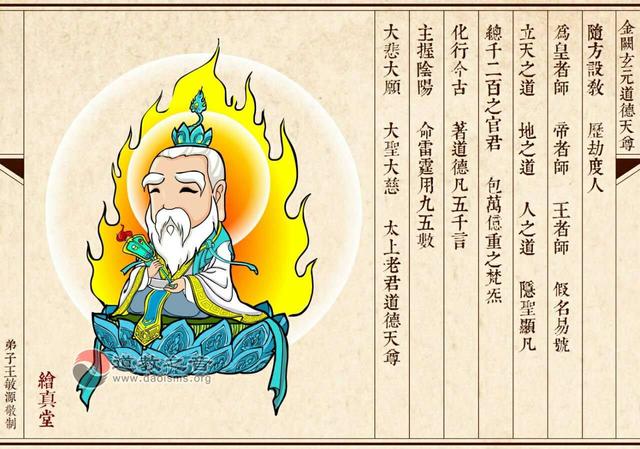 鬼谷子免费详批八字算命