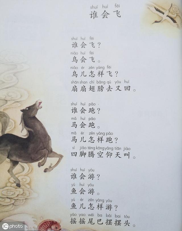 八字头田字格 八字头田字格
