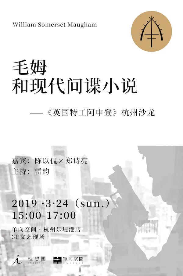 诗人海子生辰八字