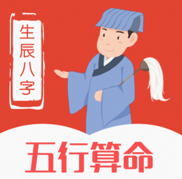五月是什么月在八字中