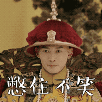 聂远阳光八字