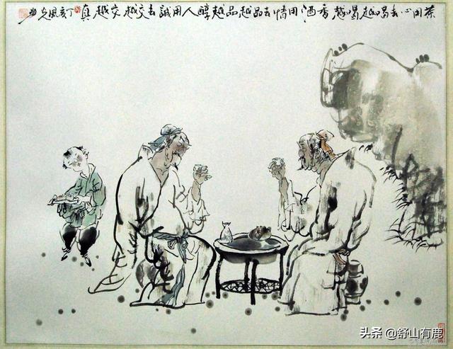 八字有贵气说明啥