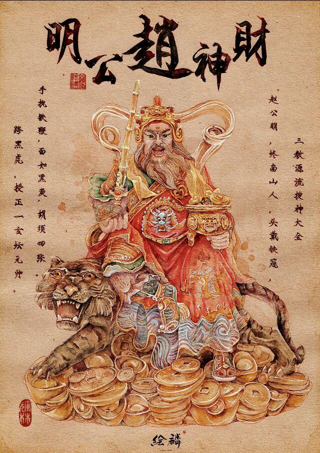 八字漏财怎么补救 八字漏财怎么补救