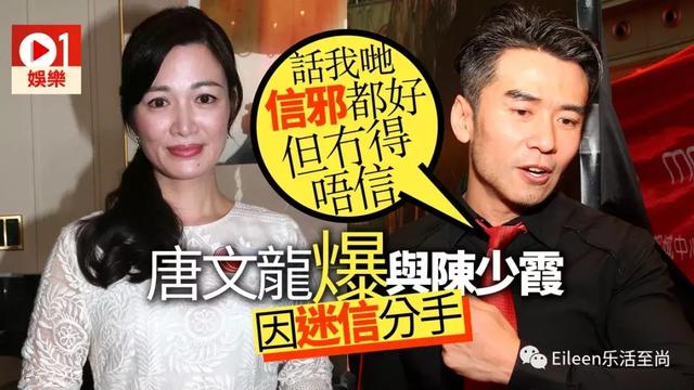 陈法蓉八字命理 陈法蓉八字命理