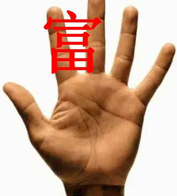 八字元亨姻缘树
