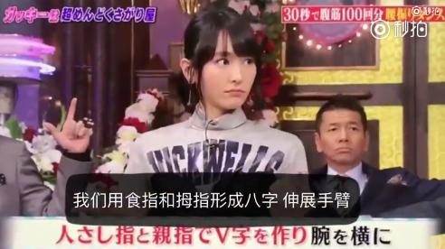 八字扭腰教学视频