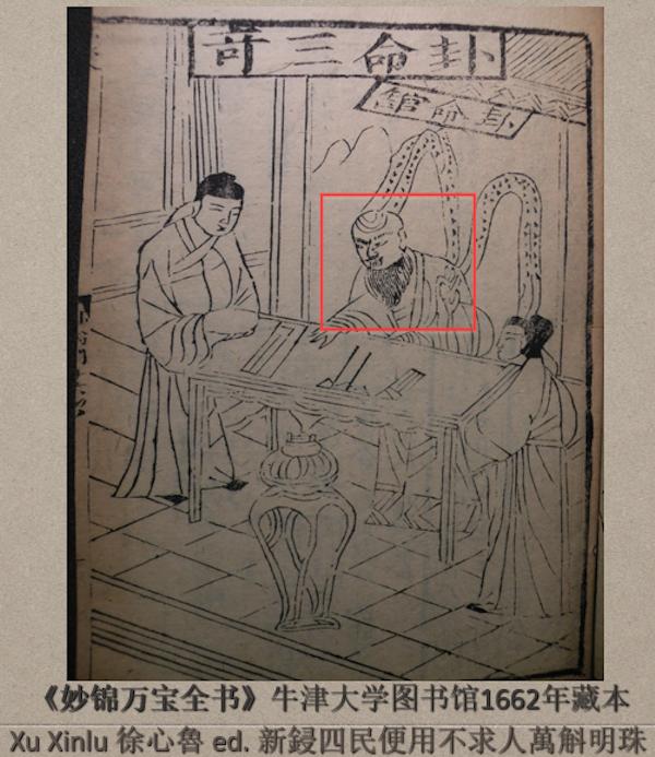 1967年阴历4月30日戌时八字 1967年阴历4月30日戌时八字