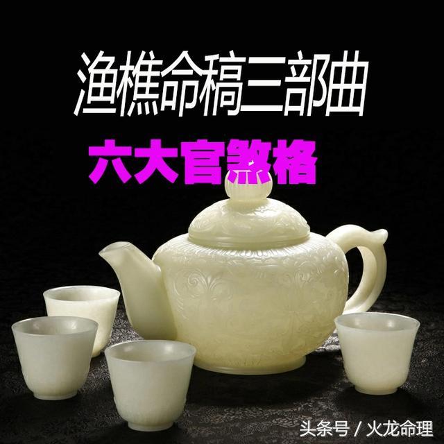 八字官杀混杂的女命 八字官杀混杂的女命