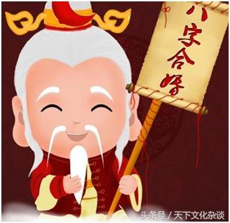 八字合婚夫妻宫相冲 八字合婚夫妻宫相冲