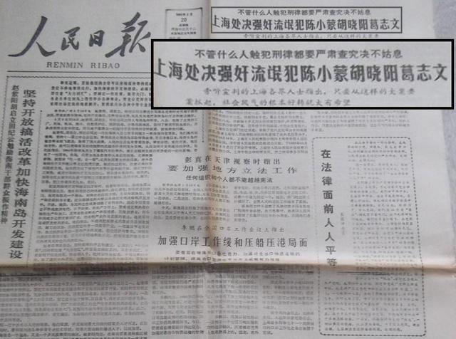 2014年6月3日出生八字 2014年6月3日出生八字