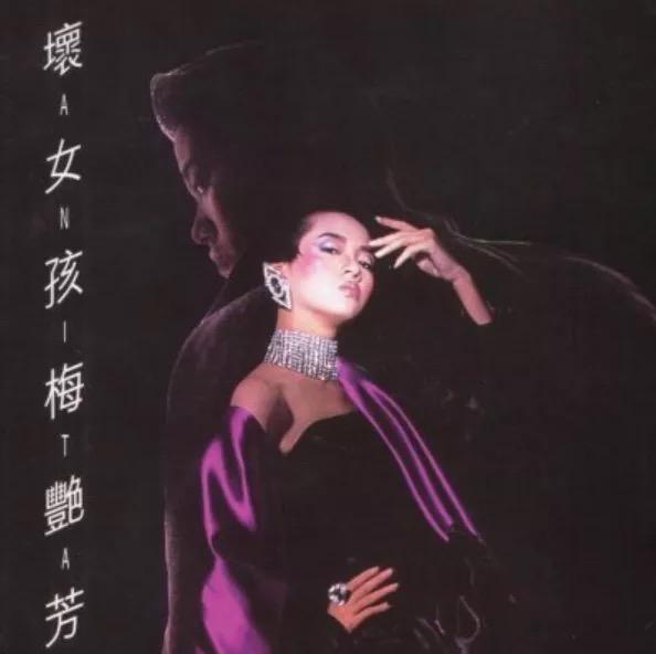 1991年10月5日八字 1991年10月5日八字