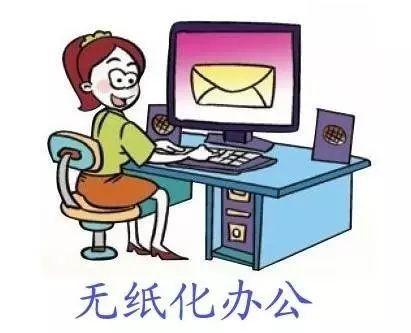 节能减排八字标语 节能减排八字标语