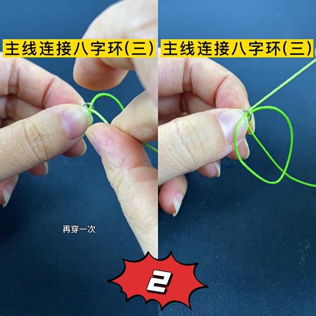 八字环大小头怎么连接 八字环大小头怎么连接
