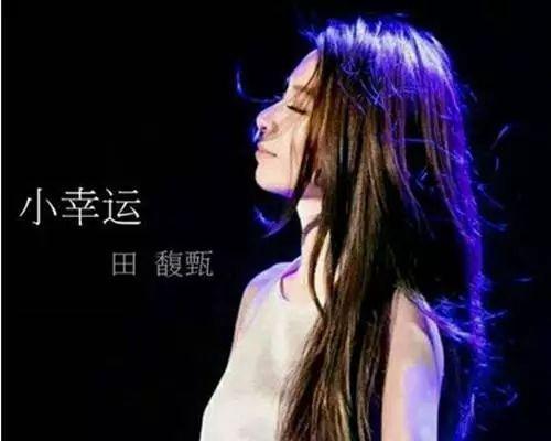 林俊杰田馥甄八字合吗 林俊杰田馥甄八字合吗