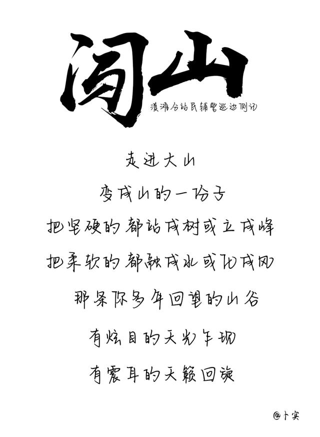 含有晨曦八字励志标语口号 含有晨曦八字励志标语口号