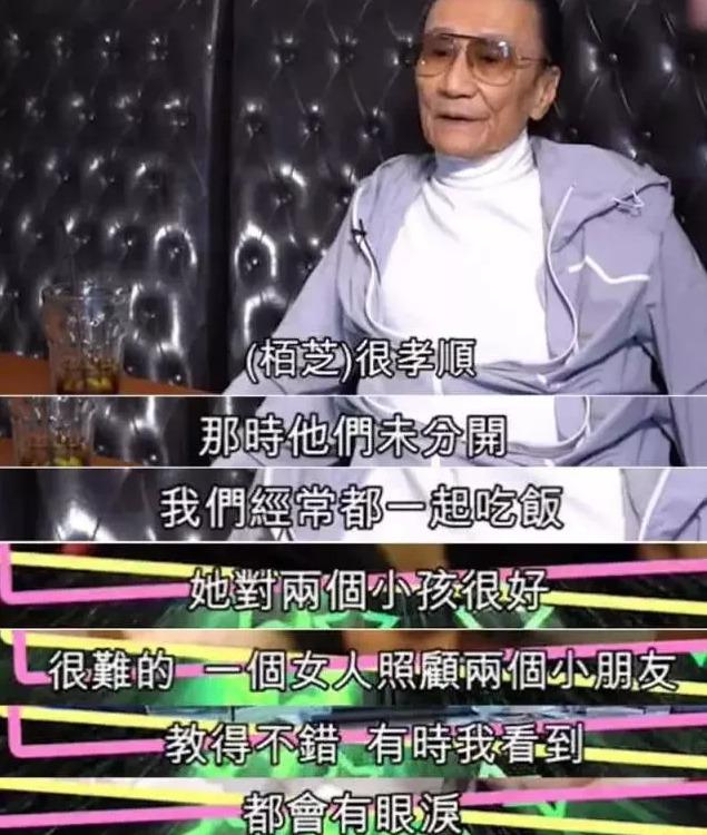 张柏芝八字晚年 张柏芝八字晚年