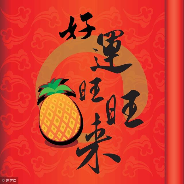 要离家发展才好的八字 要离家发展才好的八字
