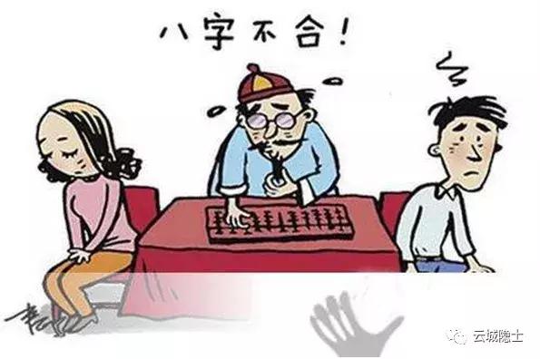 家居风水与八字