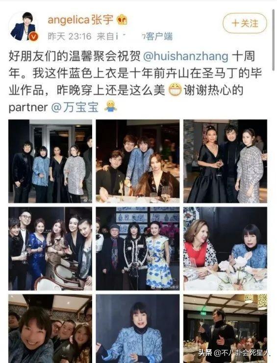 必出国的八字 必出国的八字