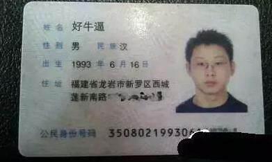 龙年男宝宝八字起名