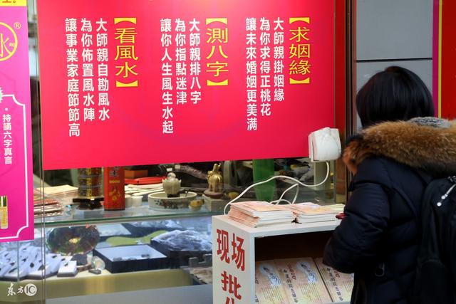 婚姻宫和流年八字一致