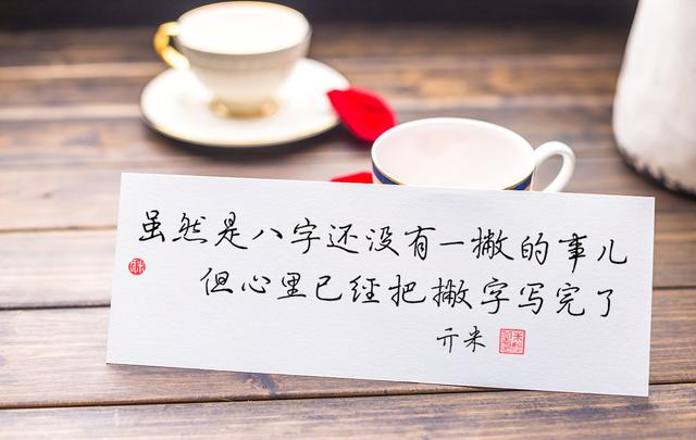 八字短句霸气伤感 八字短句霸气伤感
