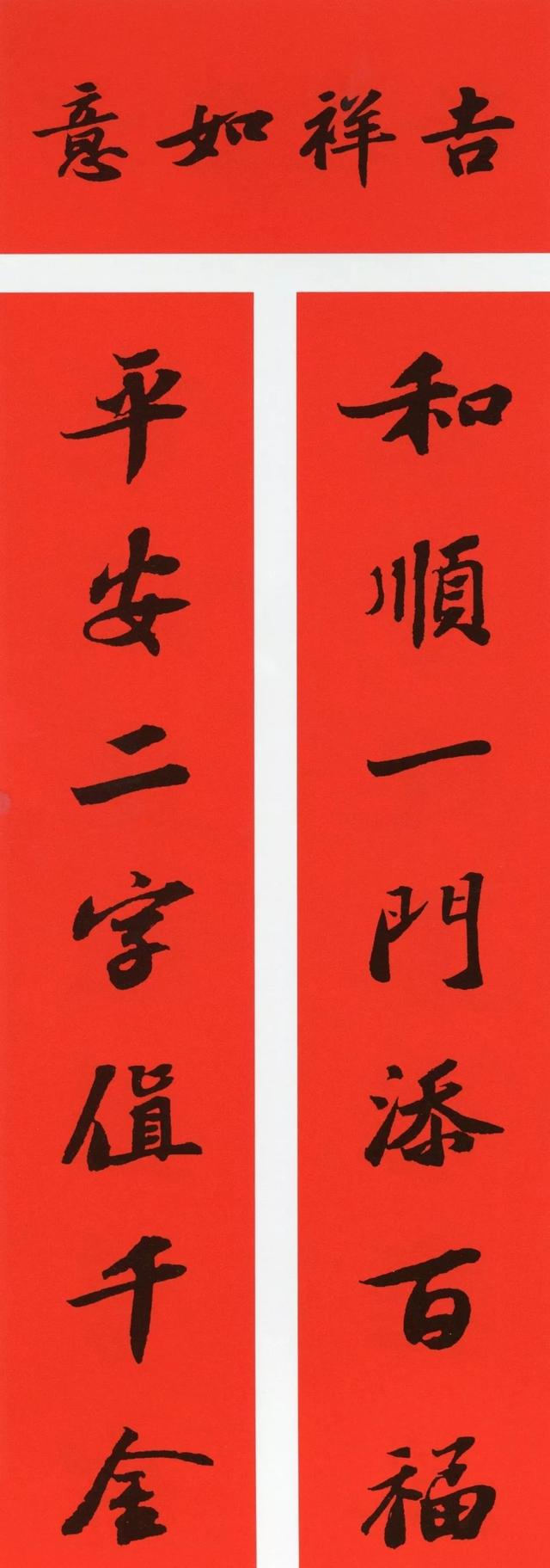 关于鼠年的八字对联