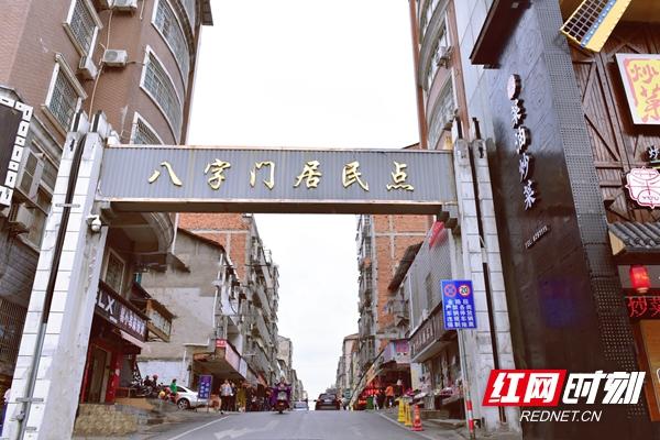 岳阳八字门居民点地图 岳阳八字门居民点地图