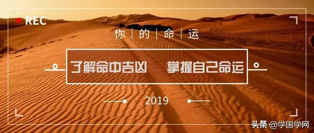一德八字命理 一德八字命理