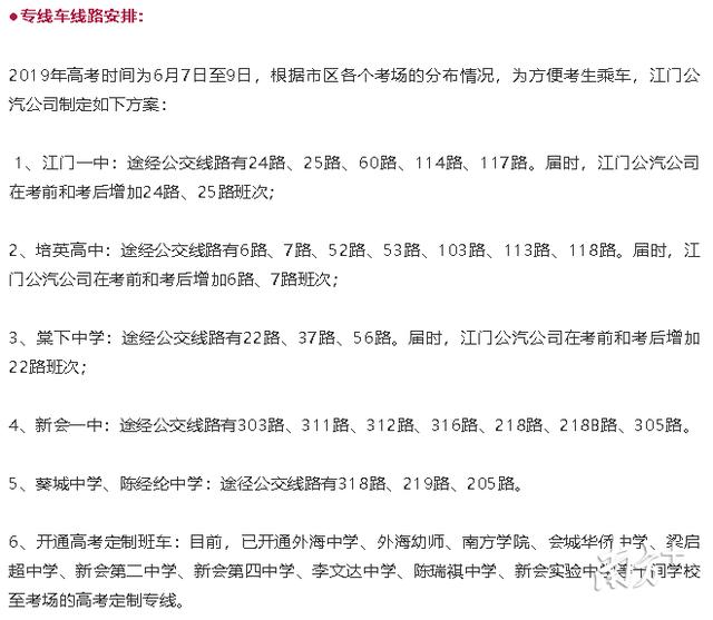 注意力不集中的八字 注意力不集中的八字