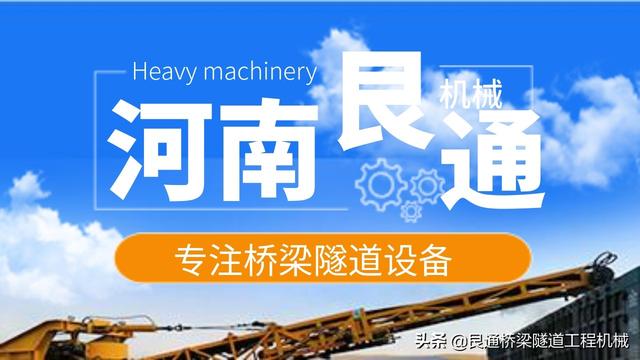 八字筋压型成型机 八字筋压型成型机