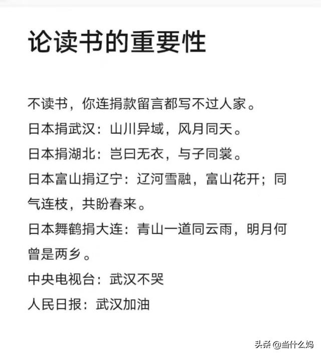 周易八字五行取名