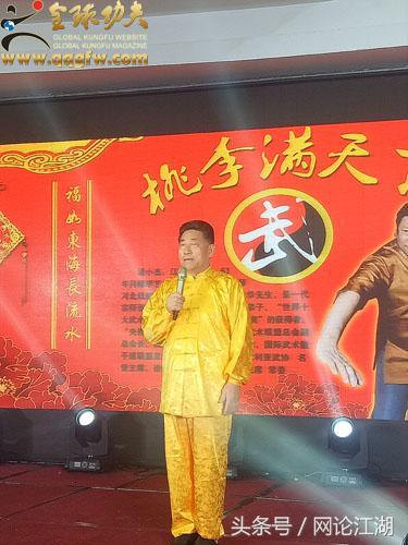 潘小杰形意八字功教学 潘小杰形意八字功教学