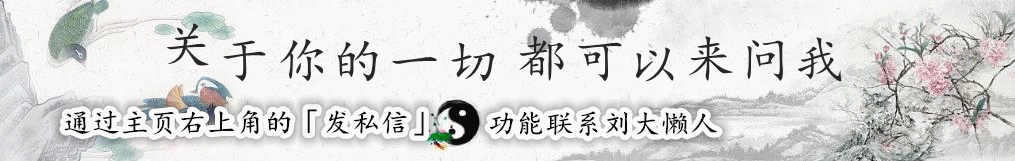 八字和紫微斗数更准确