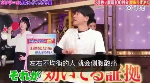 八字扭腰教学视频