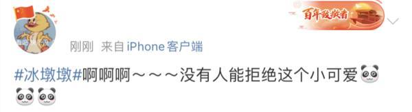 九零年十月初八八字 九零年十月初八八字