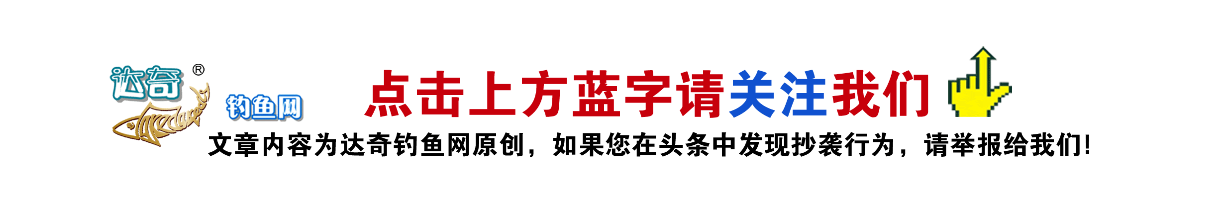 快速八字环好吗 快速八字环好吗