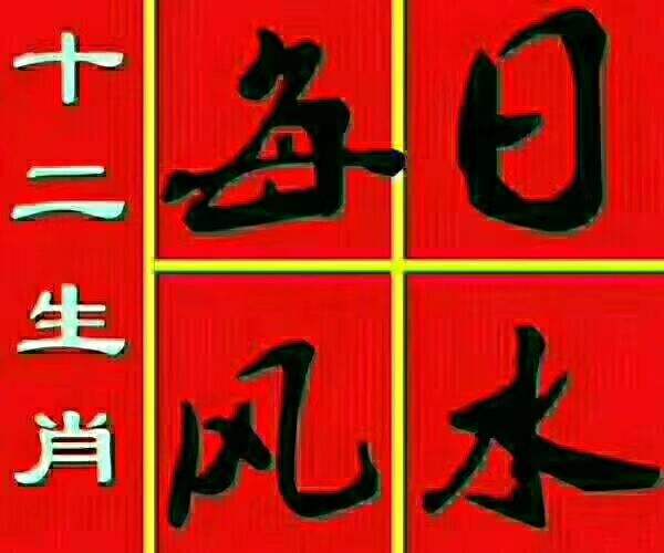 酉时的八字是什么