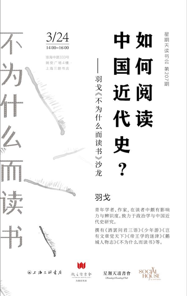 诗人海子生辰八字