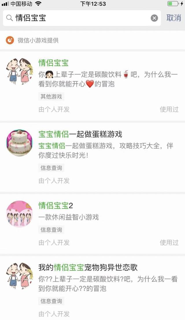 qq炫舞八字印象