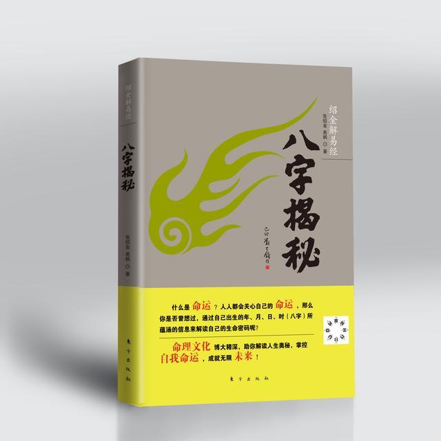 女命看婚外情的八字 女命看婚外情的八字