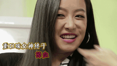 颧骨八字纹代表什么