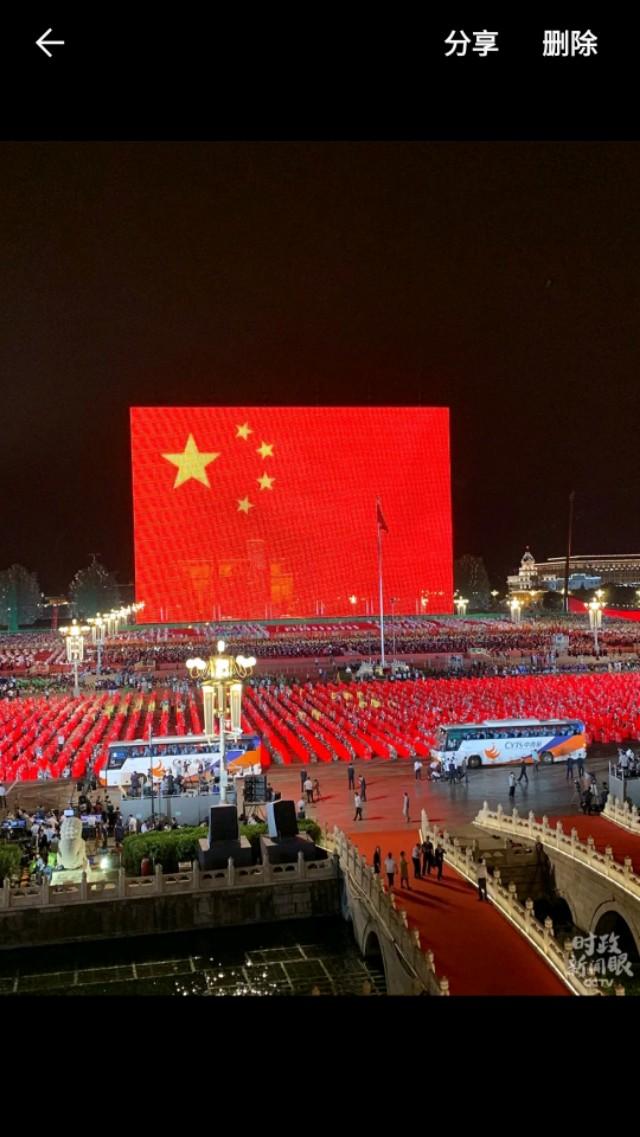 国庆七十周年八字对联 国庆七十周年八字对联