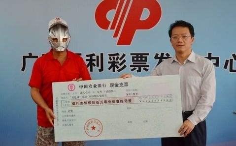 大富大贵八字实战视频