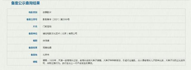 朱正廷的婚姻八字 朱正廷的婚姻八字