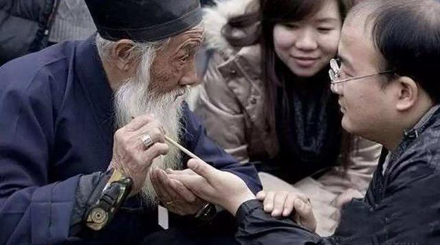 八字印星旺一生少病