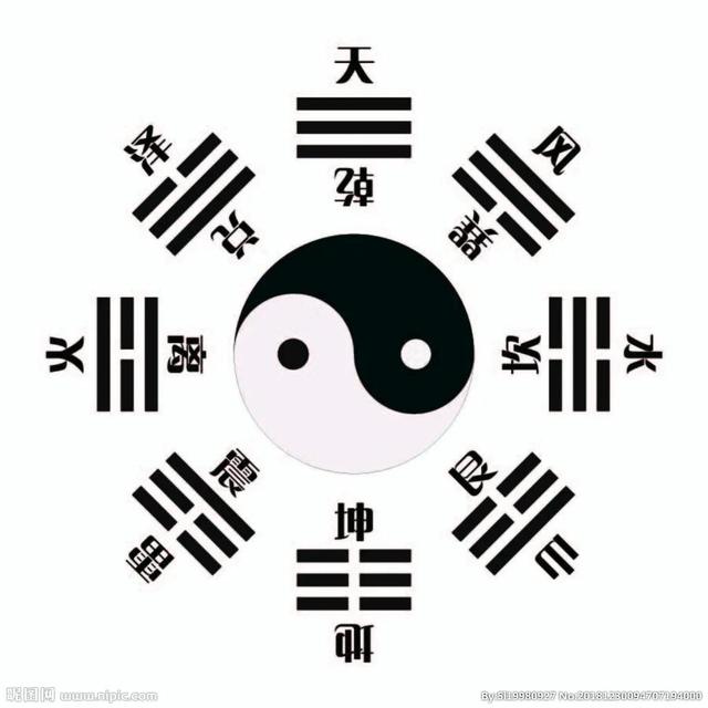 农历9月16八字怎么样