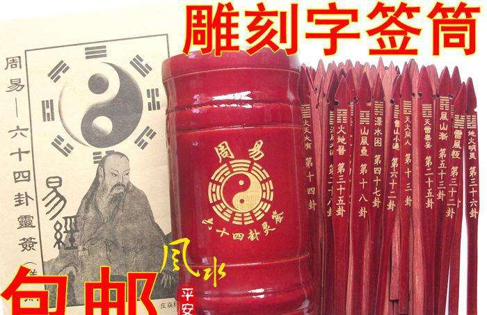占扑算命八字配对