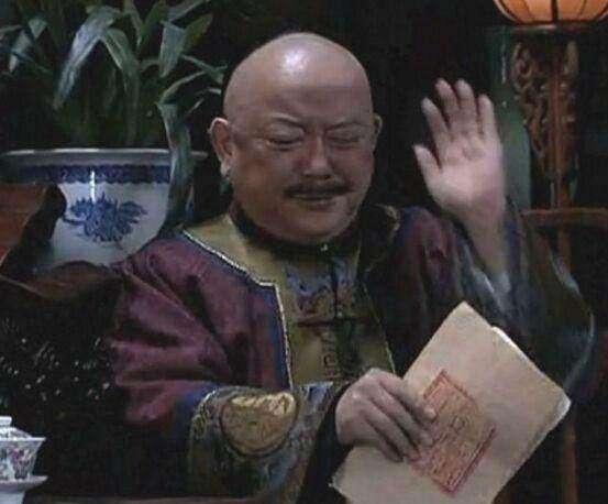 为官八字真言 为官八字真言